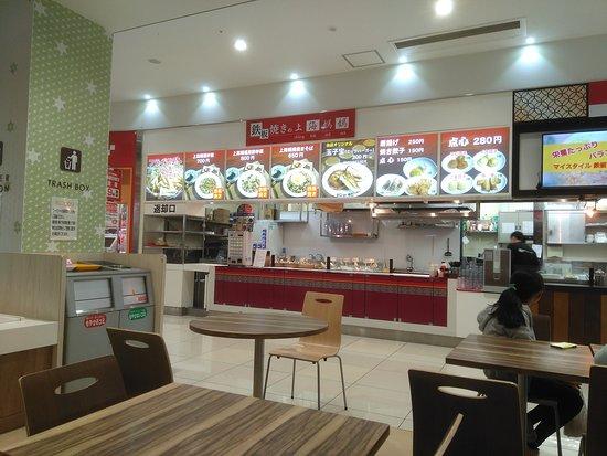 Shanghai Mama Shinshiro